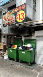 59-chai-chee-road photo thumbnail #18